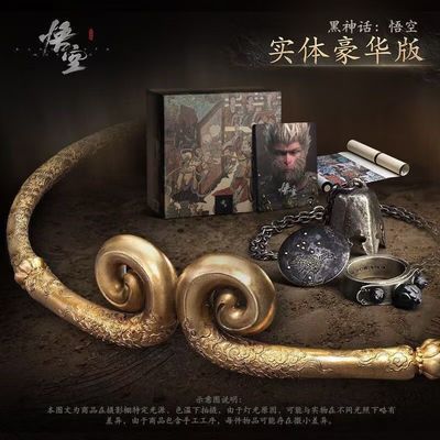 3枚組フルメタルゲーム 周辺品 ブラック・ミスのモンキー・キング ゴールド・フープ・リング・バッジ・セット