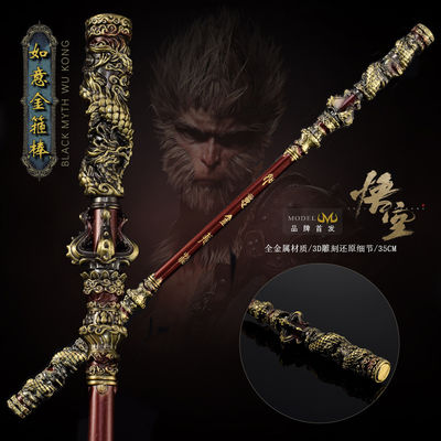 35CM フルメタルモンキーキング ルーイ ブラック・ミスの黄金のフープ 武コンゲームコレクション品