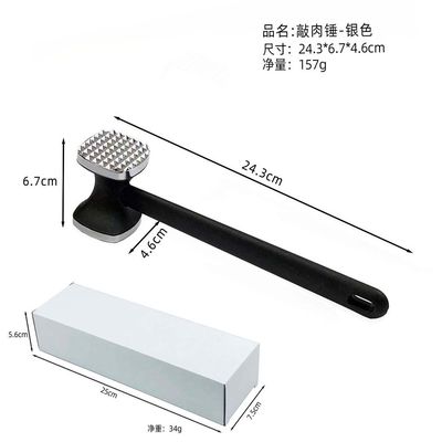 商用購入者 完全に柔らかいステーキのための双面ハンマー手動肉軟化器