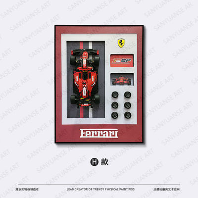 スタイリッシュなビルディングブロックデザイン オーダーメイド スポーツカー ウォールディスプレイフレーム