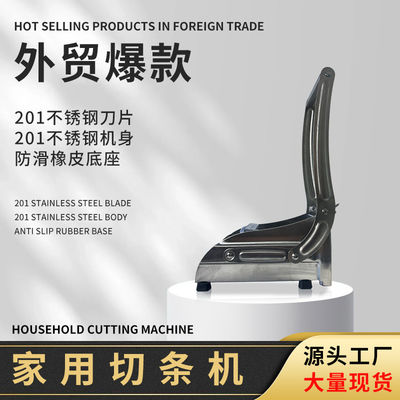 ステンレス鋼のフレンチフライ カッター 完璧な黄瓜フライ