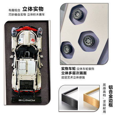 家庭用 オフィス ホテル装飾のためのカスタマイズ可能な現代スポーツカーと美しい家壁ディスプレイフレーム