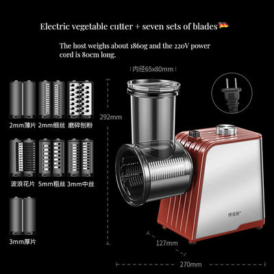 電動野菜グリッサー フォルマッジョ用の大口径の竹チーズ・シュレッダー機 250W