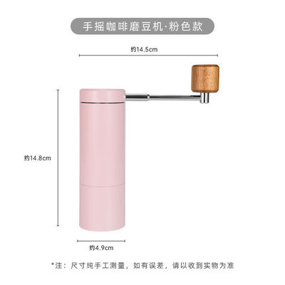 25g 容量 現代のデザイン 陶器製 家庭用 厨房用 コーヒー豆磨き機